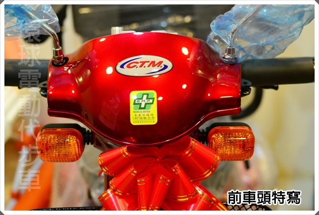HS-580 中型電動代步車細節5