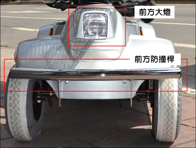 HS-580 中型電動代步車細節7