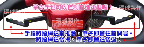 HS-589 中大型電動代步車細節 12