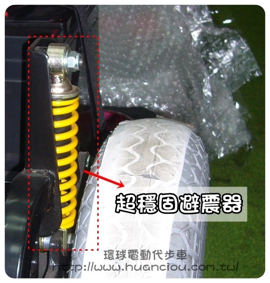 HS-589 中大型電動代步車細節 14