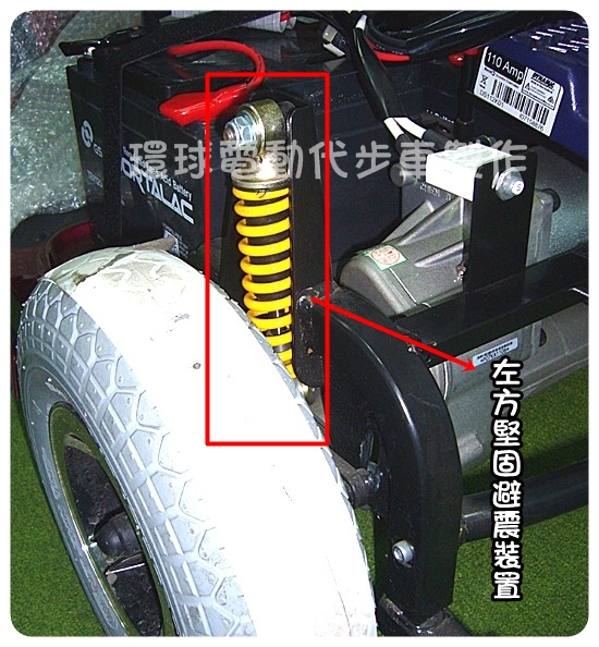 HS-589 中大型電動代步車細節 15