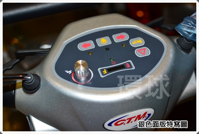 HS-589 中大型電動代步車細節 5