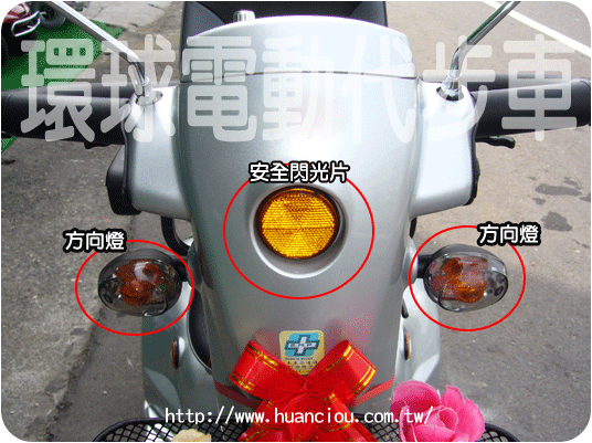 HS-745 大型勁風版電動代步車 細節 1