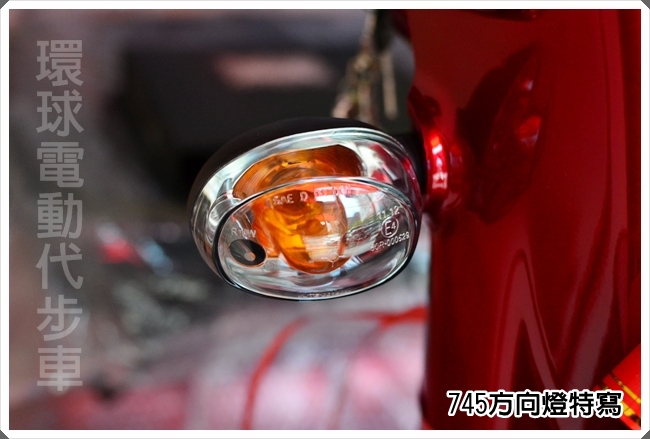 HS-745 大型勁風版電動代步車 細節 10