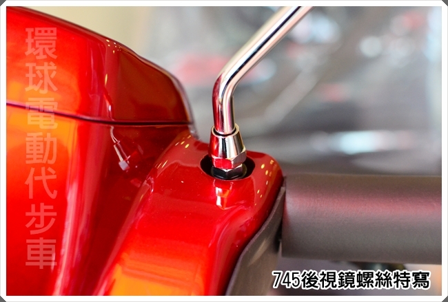 HS-745 大型勁風版電動代步車 細節 11