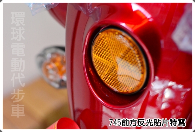 HS-745 大型勁風版電動代步車 細節 12