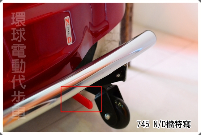 HS-745 大型勁風版電動代步車 細節 14