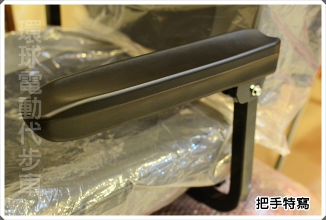 HS-745 大型勁風版電動代步車 細節 18