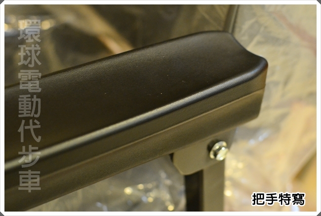 HS-745 大型勁風版電動代步車 細節 20