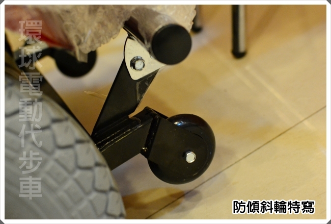 HS-745 大型勁風版電動代步車 細節 22