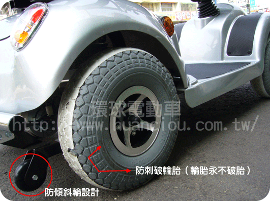 HS-745 大型勁風版電動代步車 細節 3