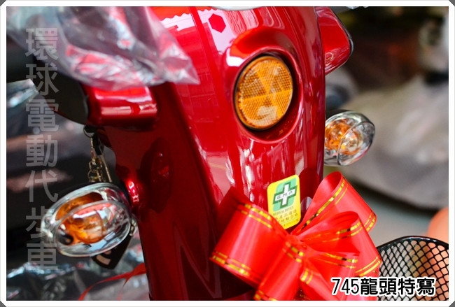 HS-745 大型勁風版電動代步車 細節 6