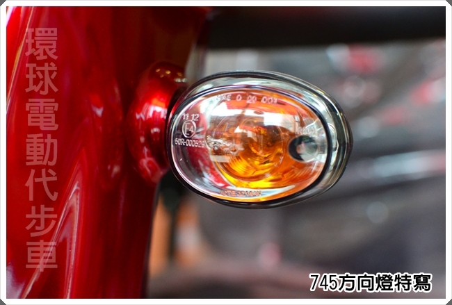 HS-745 大型勁風版電動代步車 細節 9