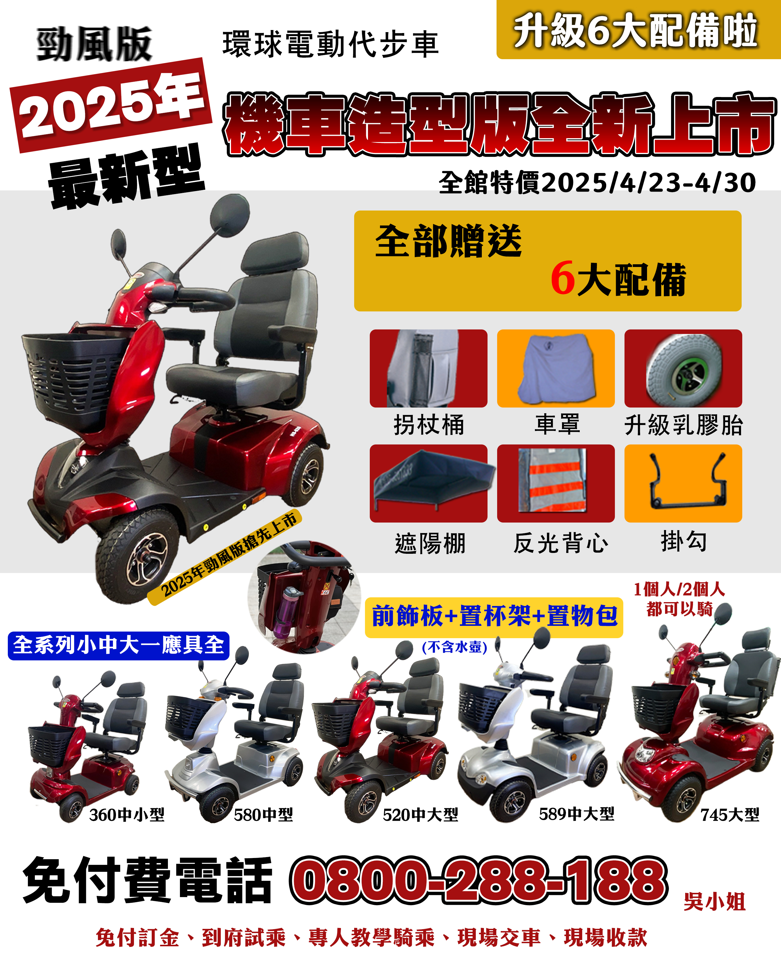 好評延長