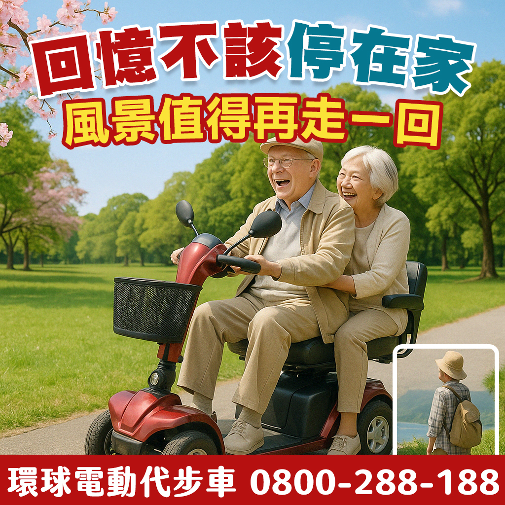 人生不留白