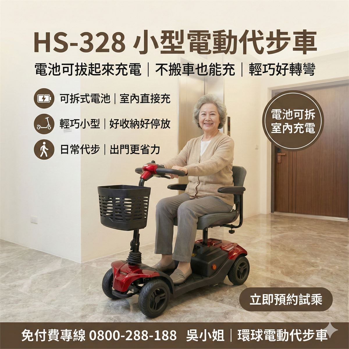 2026���y�q�ʥN�B������ - ����S������ | �ѤH�N�B���B���H�N�B���B�|���q�ʨ�