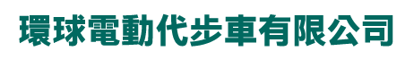 公司 Logo
