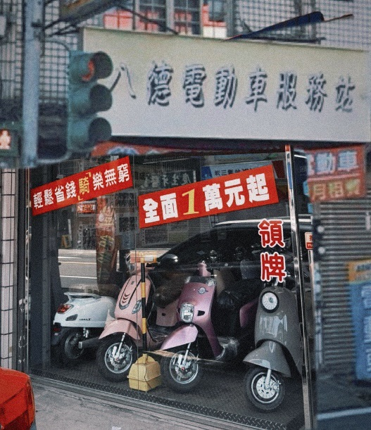 八德聯盟站