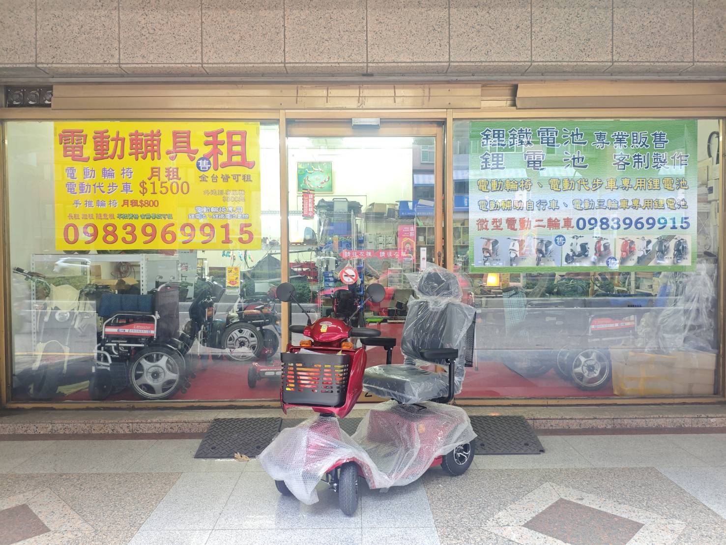 新北聯盟站
